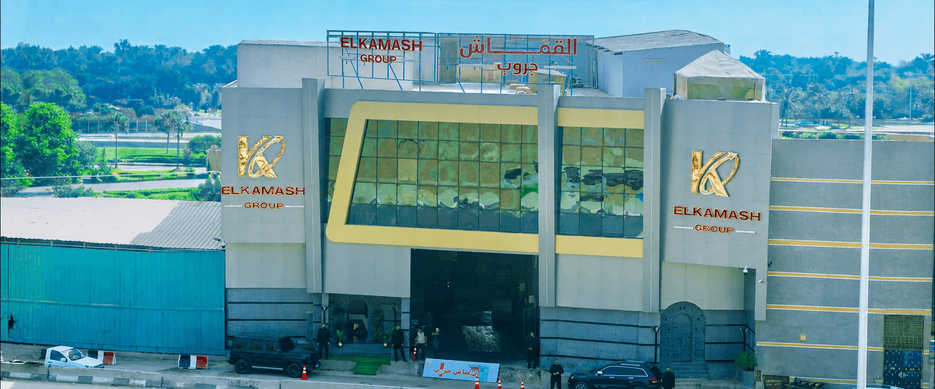 El Kamash industrial operations